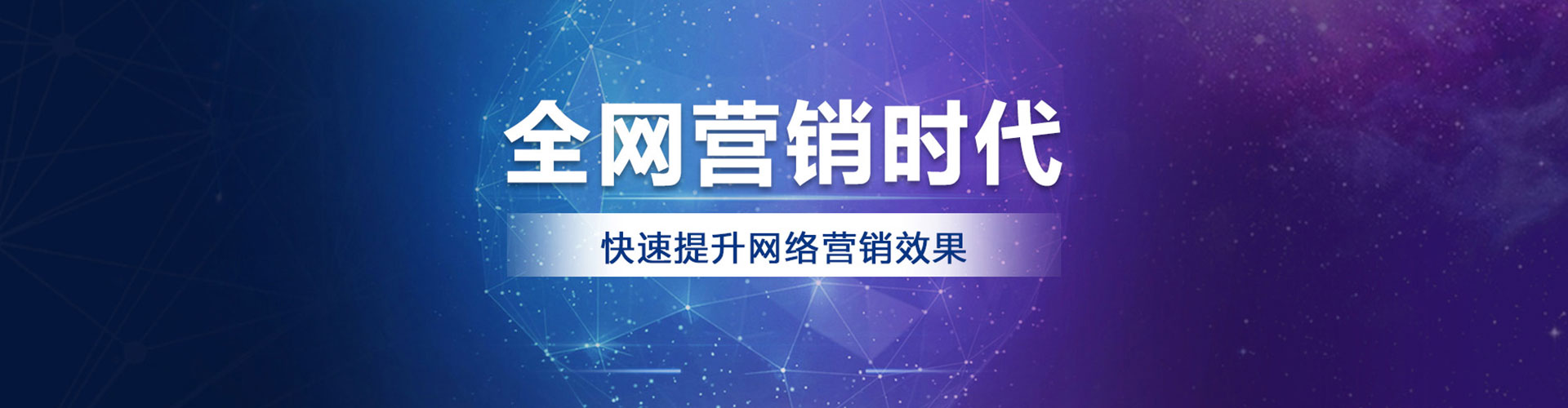 伊川百度网络推广