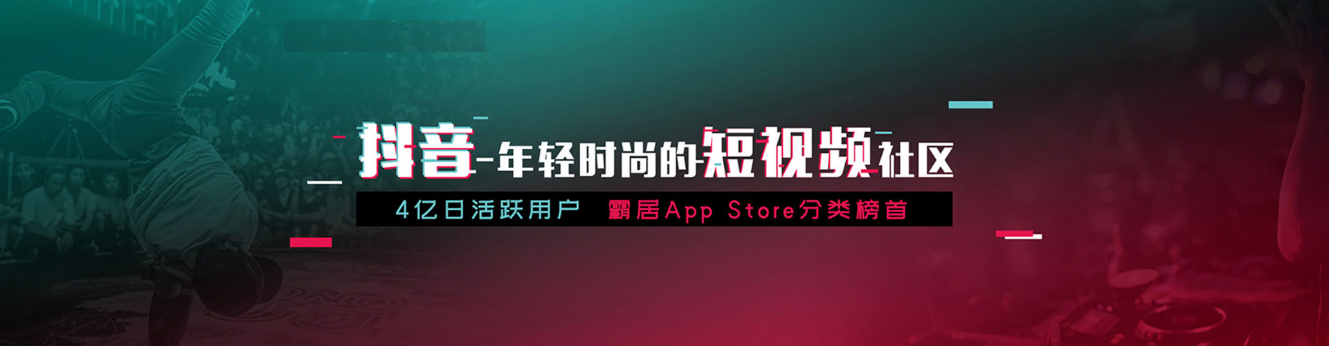 伊川竞价托管